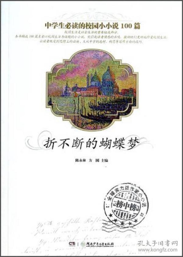 男子聚会喝多睡在家小区门口全身冻僵，双手双脚是否还能保住？